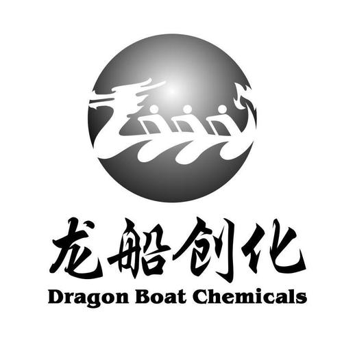 广州龙船化工产品办理/代理机构:广州朋有商标代理